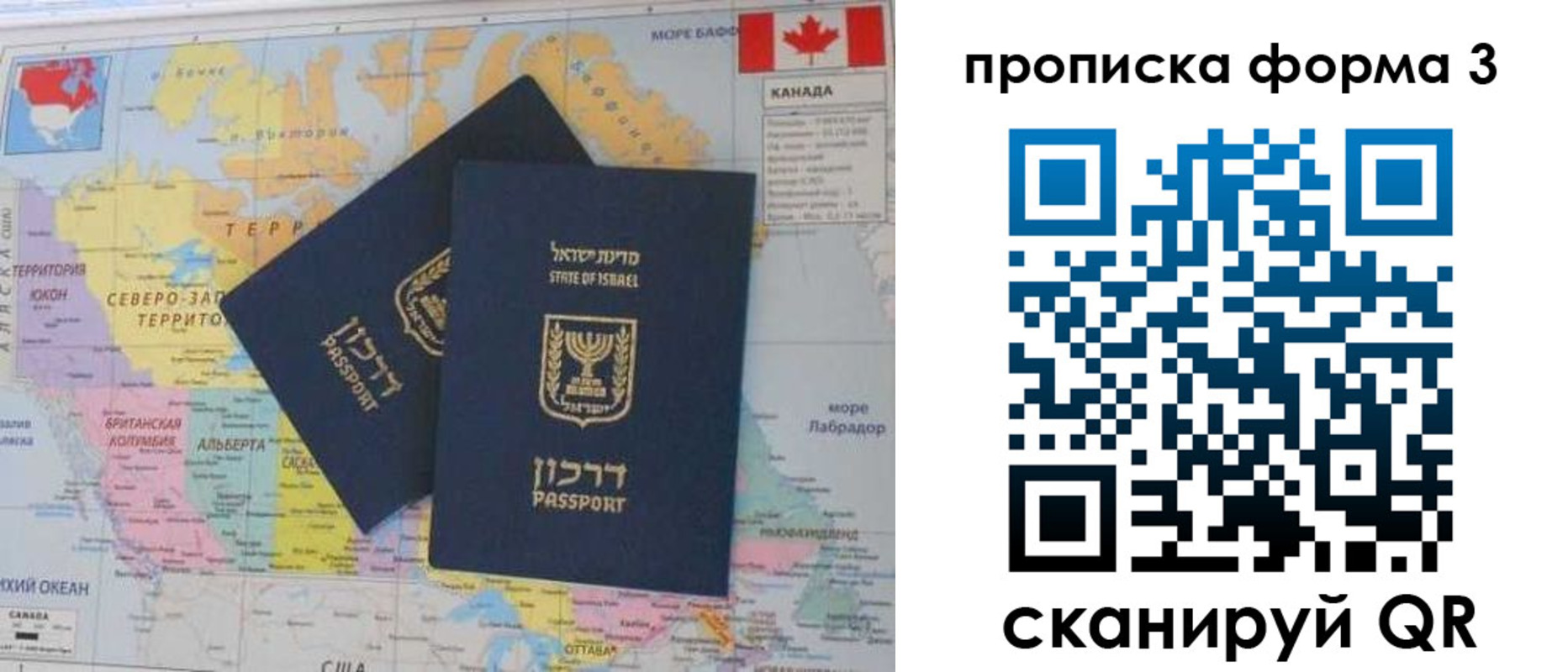 форма 3 в Волжске